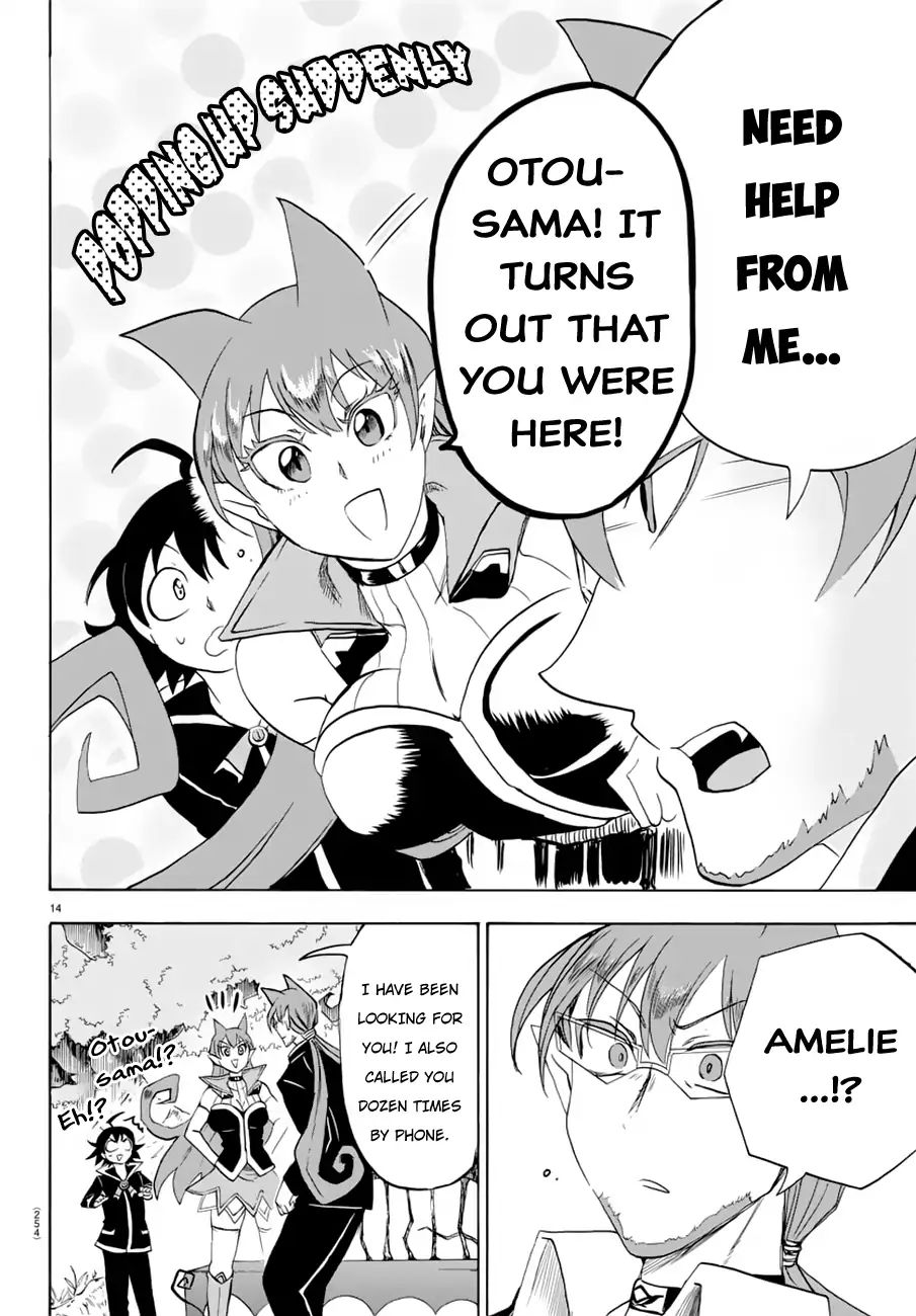 Welcome to Demon School! Iruma-kun, Chapter 38 image 15